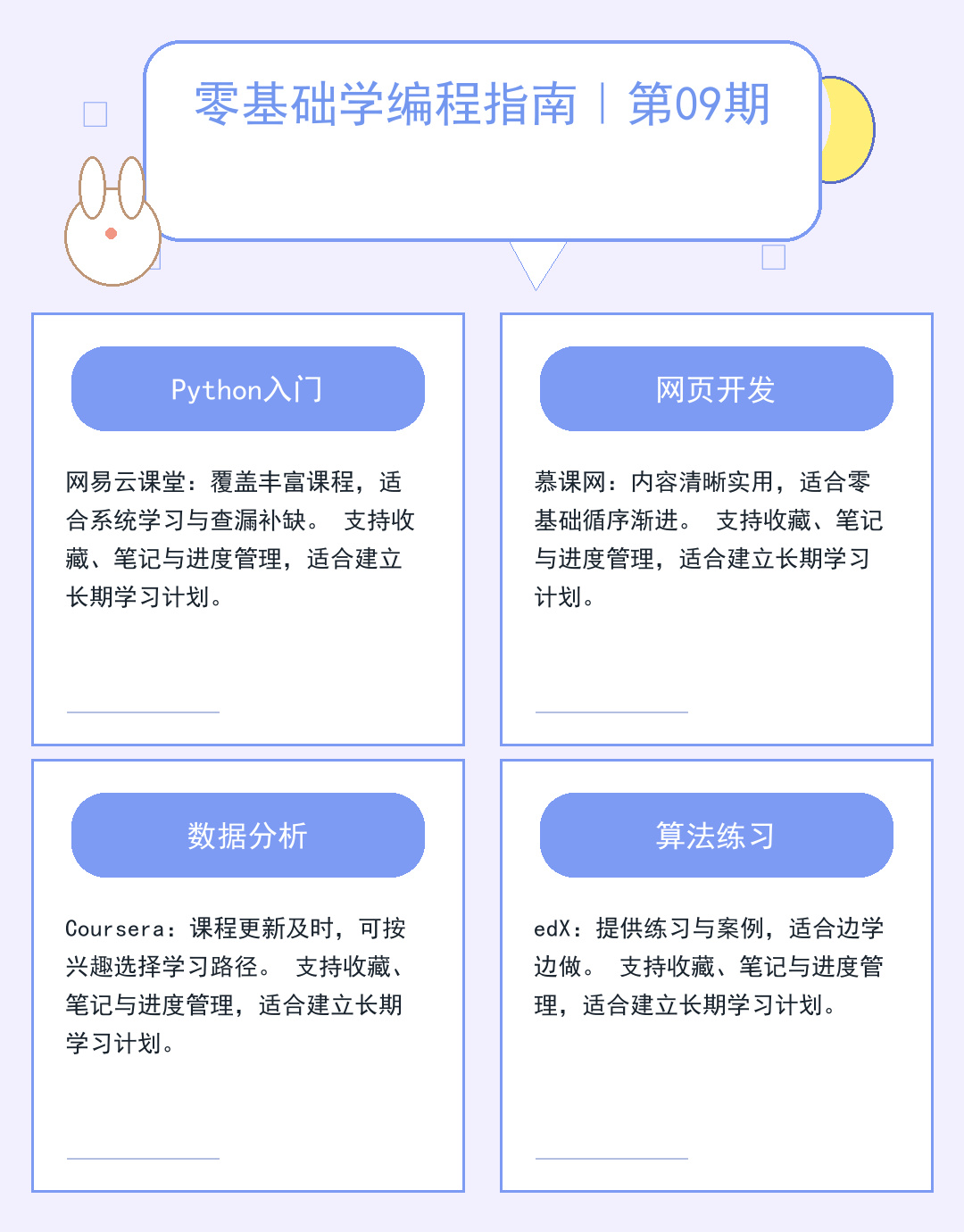 TFTP服务器入门：功能与配置详解_JCJ9
