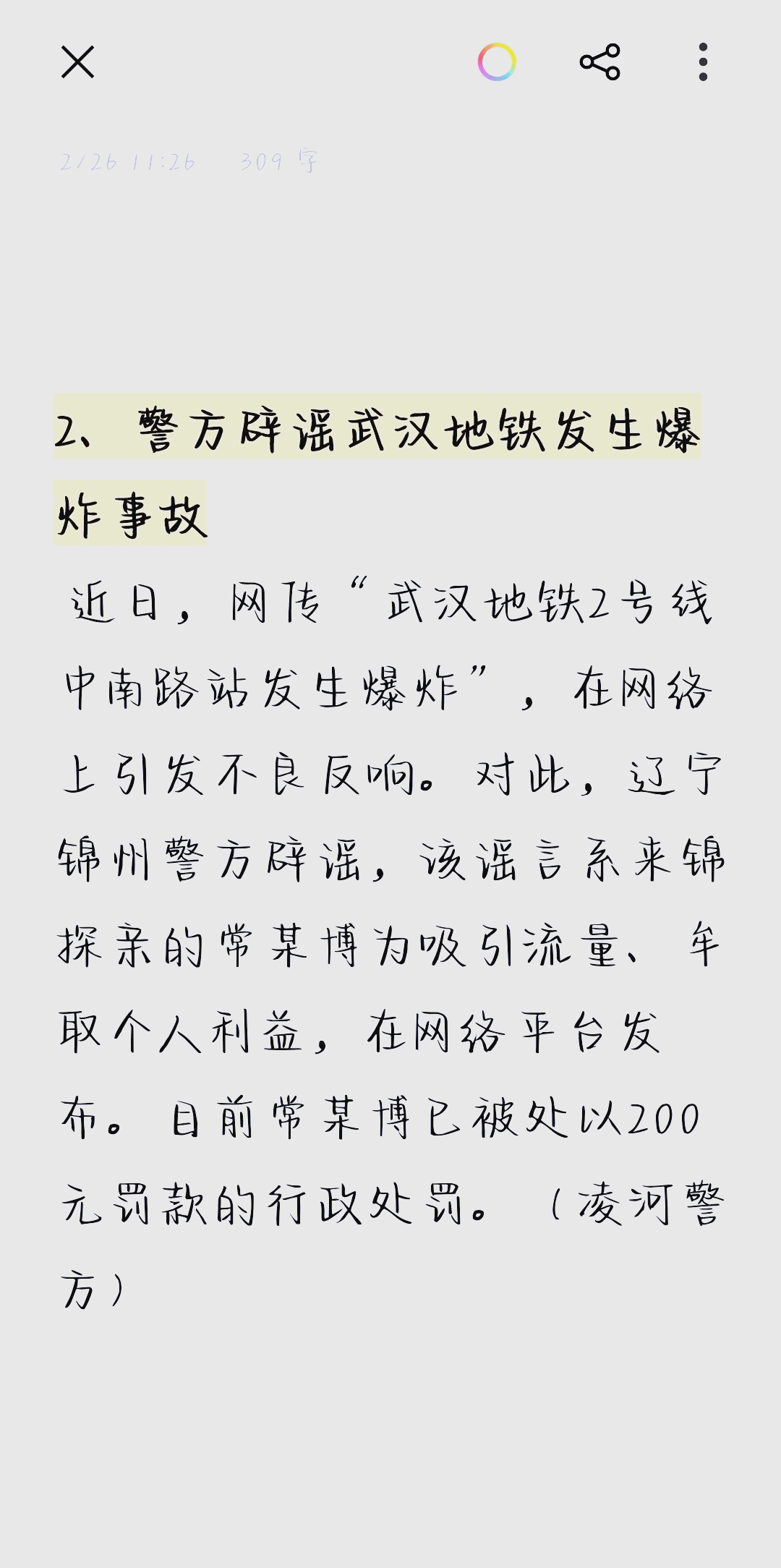免费私人服务器：零成本搭建指南_ZrQy